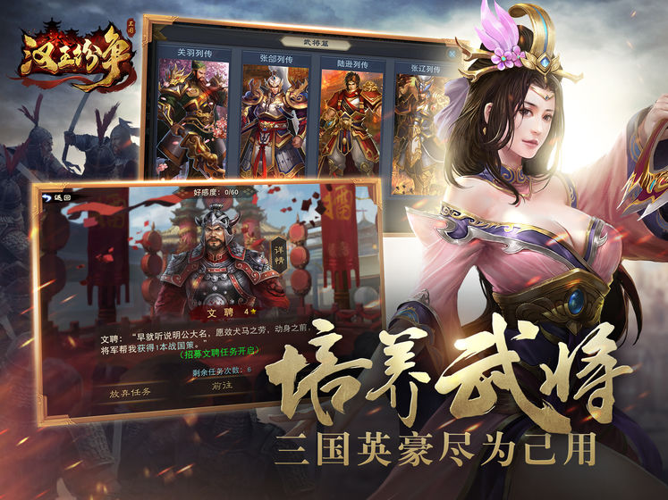 打仗