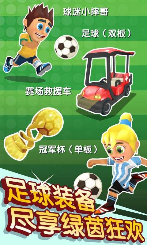 滑雪大冒险2安卓版