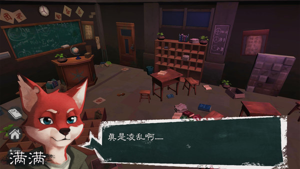 匿名信:失心者官方版