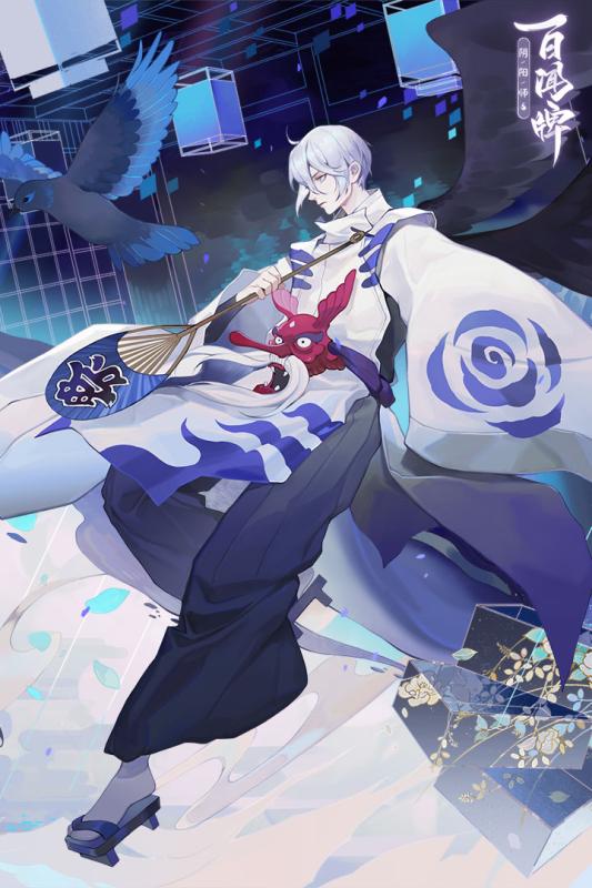 阴阳师百闻牌大神版 阴阳师百闻牌大神版