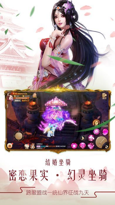 武极天下官网版 武极天下官网版