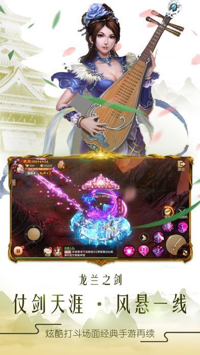 武极天下官网版 武极天下官网版