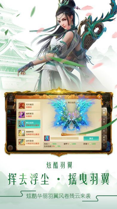武极天下官网版 武极天下官网版