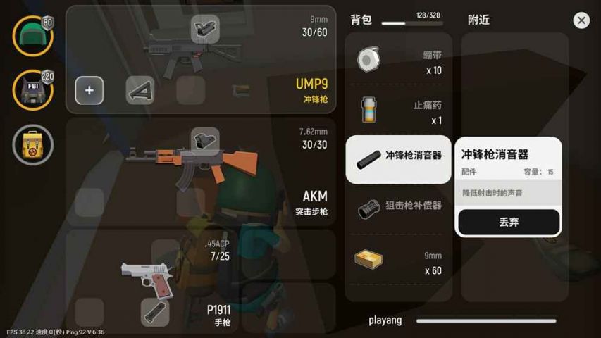 香肠派对辅助器免费版