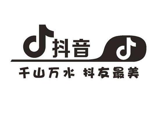 抖音可是好多话再也说不出来歌曲试听