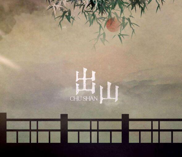 抖音不知悔改歌词是什么歌曲分享