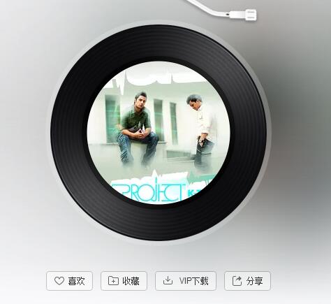 抖音白来了白来了白歌曲介绍