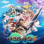 三国志5安卓最新版