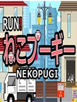 NEKOPUGI免安装版