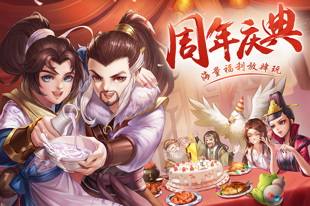 侠客风云传online官网版