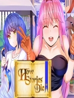 How Stories Diesteam破解版