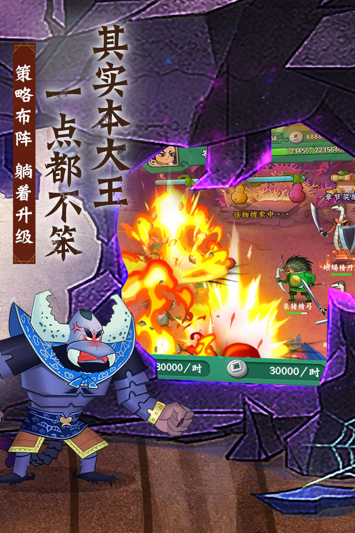 葫芦兄弟:七子降妖bt版