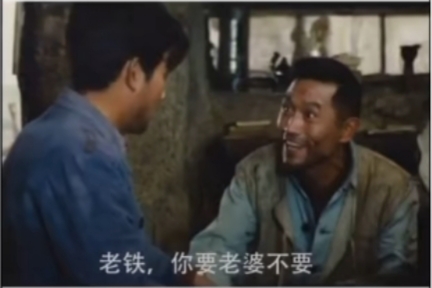 老铁你要老婆不要表情包大全