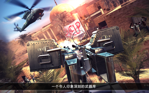 死亡扳机2剧情版