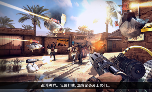 死亡扳机2剧情版