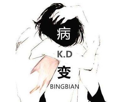 抖音奶他奶他是歌曲完整版介绍