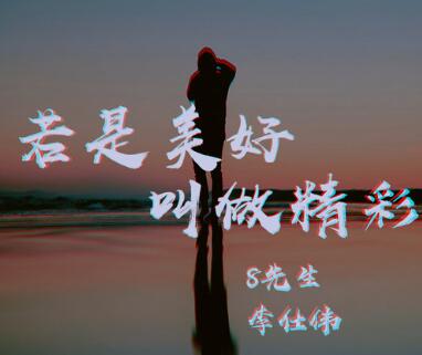 抖音我自己骗自己第一次说真心爱你心歌曲介绍