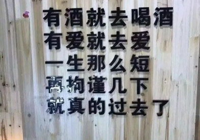 超拽的个性签名短句大全可复制