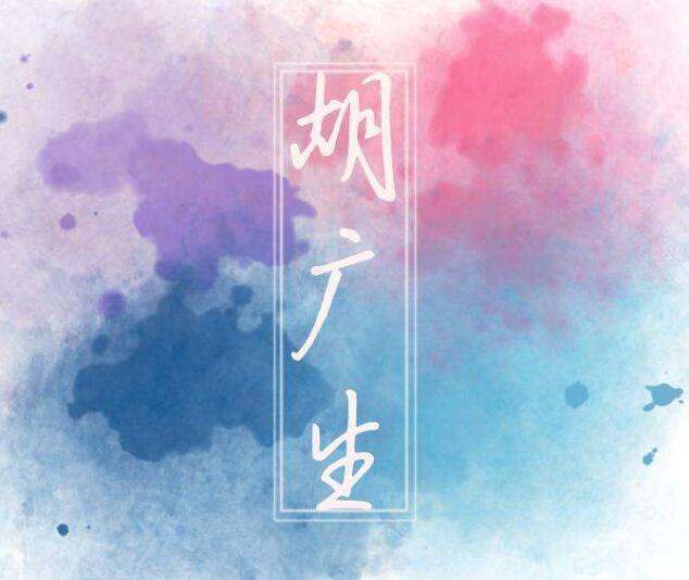 抖音我欠你啥子嘛我啥都不欠你的完整信息