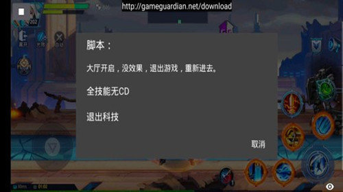 猎人手游修改器