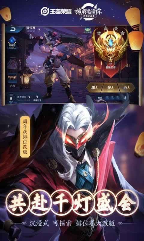 刷点券