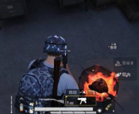 和平精英煤油炉使用教程
