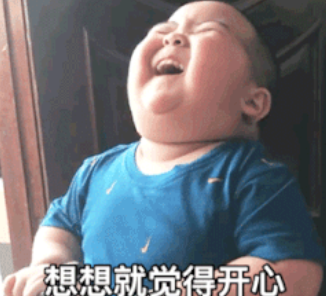抖音羊骨意思及出处一览