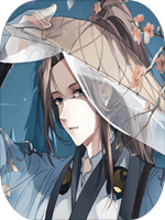 走方郎中完整存档版