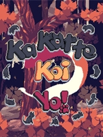 Kakatte Koi Yo!最新版