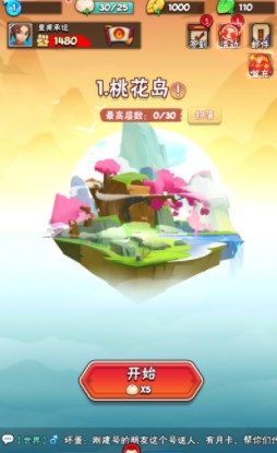 暴走大侠双修中文版