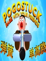 弹簧单高跷绿色免安装版