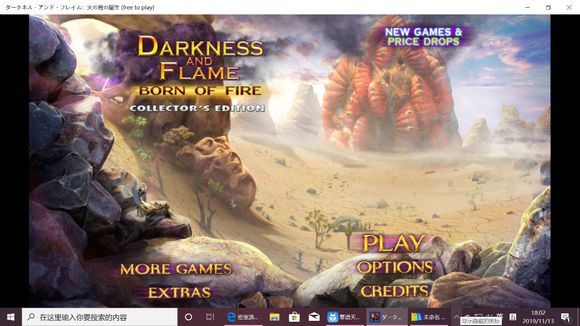 密室逃脱17守护公寓《DarknessAndFlameBornOfFire》通关图文攻略