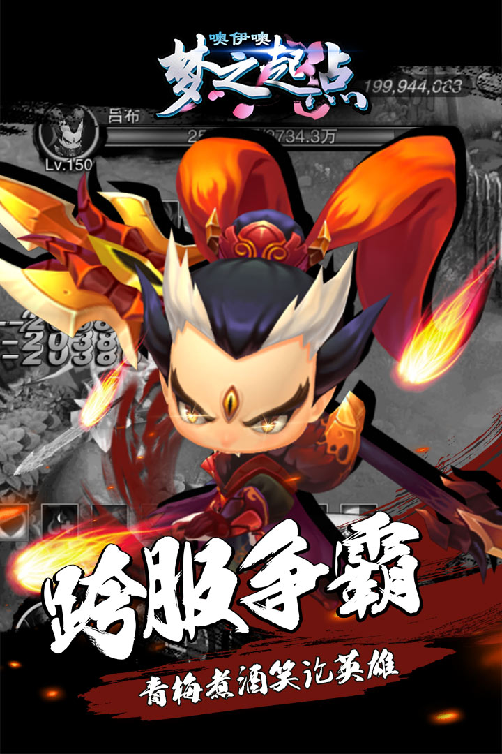 噢咿噢梦之起点最新版
