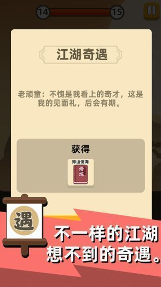 我功夫特牛比武大会辅助