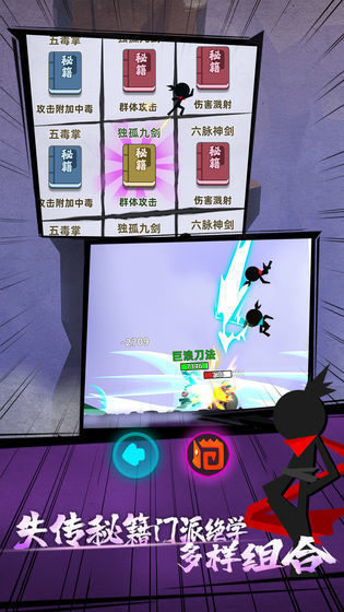 我功夫特牛比武大会辅助