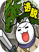 白猫与龙王城中文版