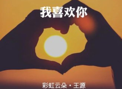朋友圈公布恋情的歌词个性说说大全