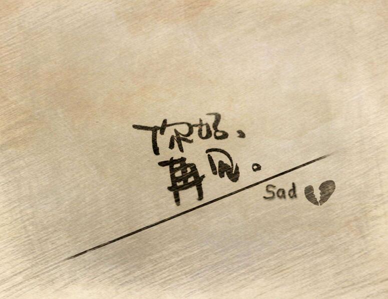抖音隔壁老樊创作的原声歌曲介绍