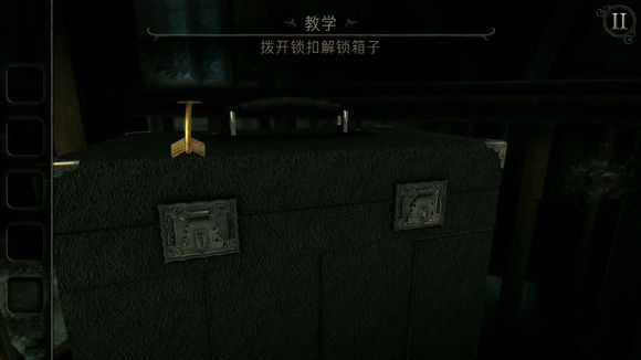 未上锁的房间4旧罪《TheRoomOldSins》图文攻略