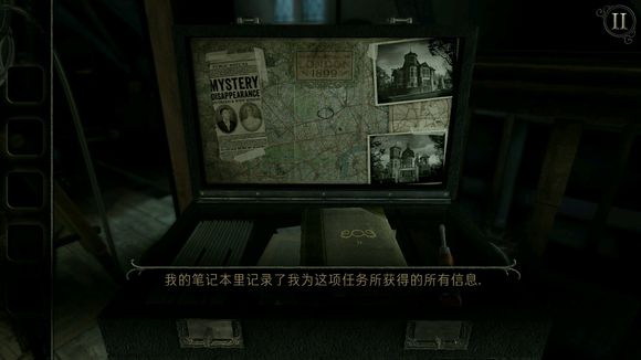 未上锁的房间4旧罪《TheRoomOldSins》图文攻略