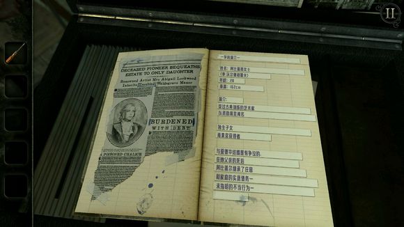 未上锁的房间4旧罪《TheRoomOldSins》图文攻略