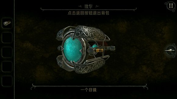 未上锁的房间4旧罪《TheRoomOldSins》图文攻略