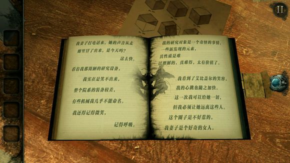 未上锁的房间4旧罪《TheRoomOldSins》图文攻略