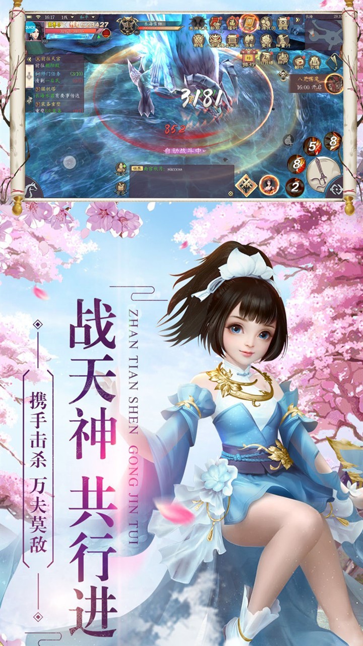剑歌官网最新版