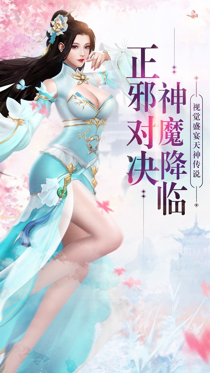 剑歌官网最新版
