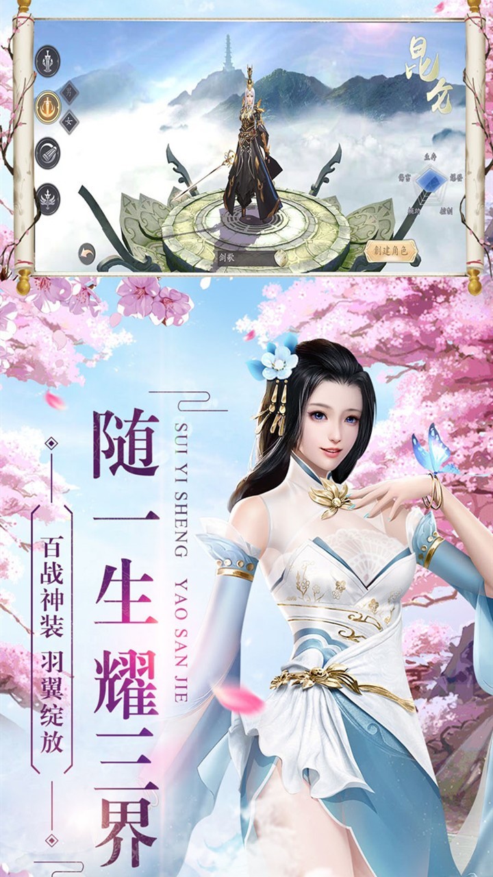剑歌官网最新版