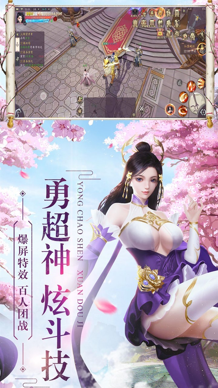 剑歌官网最新版
