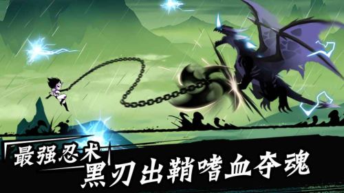忍者必须死3无限钻石版