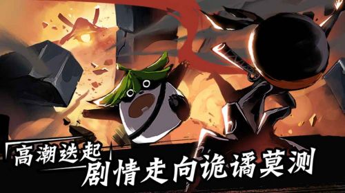 忍者必须死3无限钻石版