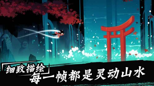 忍者必须死3无限钻石版